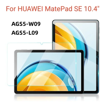 Par HUAWEI MatePad SE 10.4 Collu Rūdīta Stikla Ekrāna Aizsargs MatePadSE 10.4
