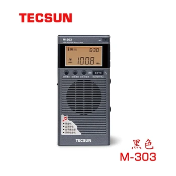 AWIND Tecsun M-303 Mini FM Radio/Bluetooth Uztvērējs/Mūzikas Atskaņotāju