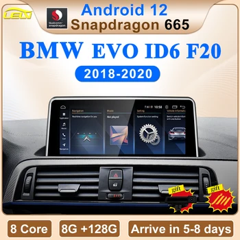 ID8 Qualcomm Snapdragon665 Android 12 Auto Multivides Video Atskaņotāji BMW 1Series F20 ID6 EVO 2018-2020 Gps Navigācijas Carplay