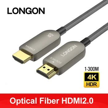 LONGON HDMI Kabelis HDMI 2.0 8K 48Gbps Optiskās Šķiedras Kabeli PS4 PS5 TV Kastes Projektors Xbox LG Monitora Kabelis 5m-8m 10m 50m 100m