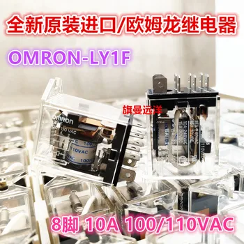 LY1F 100-110VAC OMRON-LY1F 15A 8 100VAC