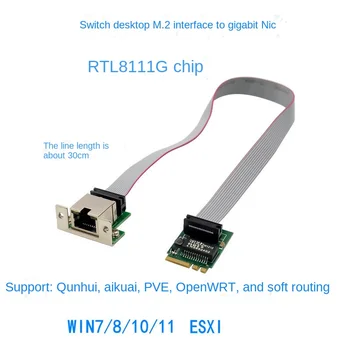 M. 2 A+E, lai Vienu Portu Gigabit Ethernet Karti, Industriālo Datoru, Mini-PC LAN Tīkla Karte RTL8111G