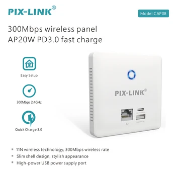 PIX-LINK CAP08 AP 300M Piekļuves Punkts 2.4 G lielu Enerģijas Iekštelpu Maršrutētāju Izkliedētā Pārklājumu Wifi Bāzes Staciju Iekšējā Antena