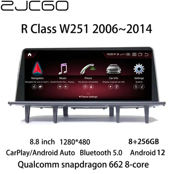 ZJCGO Multimediju Atskaņotājs, Stereo, GPS, Radio, Navigācija Android 12 Ekrāna, Mercedes Benz R Klase W251 R280 R300 R320 R350 R400