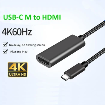 Lingable USB C Vīriešu HDMI Sieviešu Adaptera Kabeli 4K@60Hz USB-C Converter Alumīnija MacBook Pro datorā, Gaisa, iPad Pro, Pixelbook, XPS
