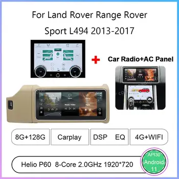 Par RANGE ROVER SPORT L494 2013. - 2017. Gadam 1920*720 Izšķirtspēju Helio P60 Octa-core 8+128gb Auto Navigācijas CarPlay Auto Radio Multimediju