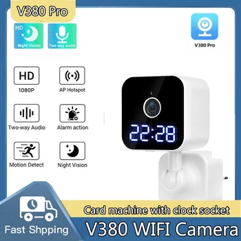 V380 Pro 2MP Wifi Pulkstenis Novērošanas Kamera Mājas Iekštelpu Bezmaksas Vadu Spraudni Kartes Mašīna