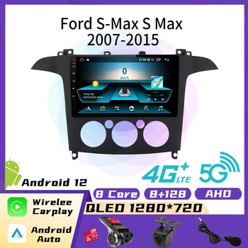 2 Din Ford-S-Max S Max 2007-2015 Auto Multimedia Player Android Wifi GPS Navigācija Radio FM Bluetooth saderīgu
