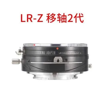 Tilt&Shift adaptera gredzenu, lai LEICA LR R mount objektīvs nikon Z Mount Z6 Z7 Z6II Z7II Z50 pilna kadra mirrorless kameru