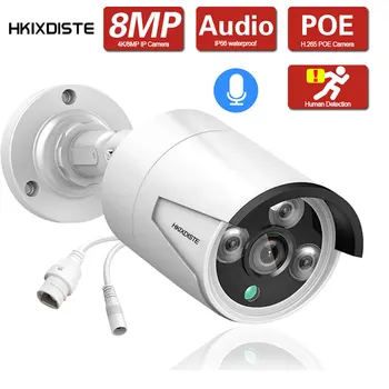 Kustības detektors IP CCTV Drošības Novērošanas Kameras Āra Iela Ūdensizturīgs Bullet Kameras HD 8MP POE Uzraudzības Cam 4K