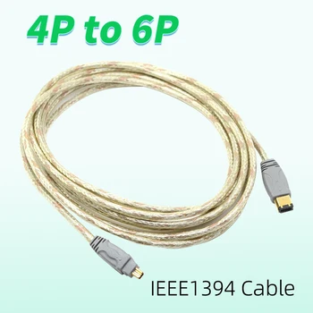 IEEE1394 Kabelis 4P, lai 6P 4P-6P 4Pin uz 6Pin Firewire 800 un līdz Firewire400 1394A 4 Pin uz 6 Pin