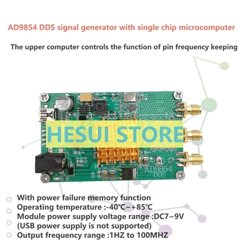 AD9854 ar single-chip mikrodatoru DDS signālu ģenerators moduļa augšējā datora dot biežums slaucīšana biežums, amplitūda modulat