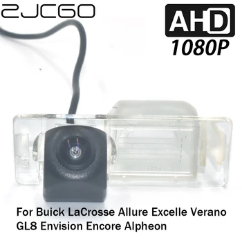 ZJCGO Automašīnu Atpakaļskata Reverse Rezerves Autostāvvieta AHD 1080P Kamera Buick LaCrosse Allure Excelle Verano GL8 Iedomāties Encore Alpheon