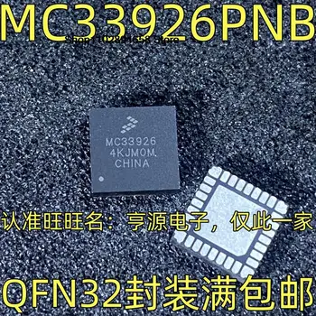 5GAB MC33926PNB QFN32 IC