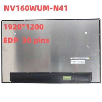NV160WUM-N41 Klēpjdatoru LCD Ekrāna Displeja Panelis Matrica ar 16 Collu 45%NTSC 1920*1200 16:10 H:V) Contrast1000:1 250brightness 30pins