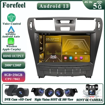 Android13 Par Lexus LS460 LS600 2006 - 2011 Autoradio Stereo Automašīnas Multivides Android 13 Atskaņotājs, GPS Navigācija, DVD NAV 2DIN Carplay