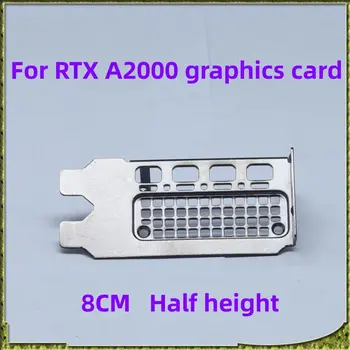 Jaunas Oriģinālas Video Kartes Bezel par RTX A2000 6GB/12 GB Profesionālās Grafikas Karte 8CM Daļēji-augstas kvalitātes trokšņa slāpētājs Plāksnes Sloksnes