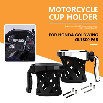 Honda GoldWing GL 1800 GL1800 F6B Motocikla Pasažieris, Ūdens Pudeles, Glāzes Dzert Kausa Mesh Grozu Turētāju Stiprinājuma Accessorie