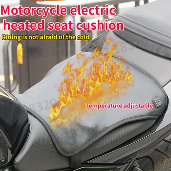 Motociklu elektriskās sēdekļa spilvena 3 ātrumu, temperatūras kontrole apkures izolācijas pedāli sēdekļa vāku ūdensnecaurlaidīga saules pierādījums sabiezējumu