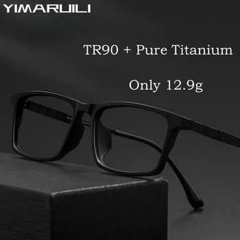 YIMARUILI Modes Biznesa Elastīga TR90 Tīra Titāna Briļļu Retro Kvadrātveida Ultra-gaismas Optiskā Recepšu Brilles Rāmis Vīriešiem