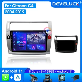 Develuck Android 11 Automašīnas Radio Citroen C4 C-Triomphe C-Quatre 2004-2014 Multimediju Atskaņotājs, 2Din Carplay Stereo DVD Galvas Vienības