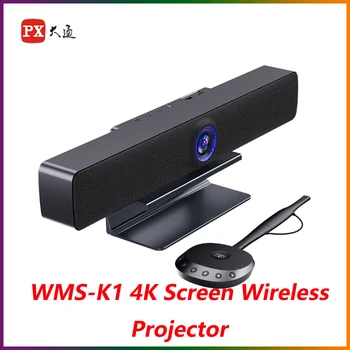 PX WMS-K1 4K Bezvadu Ekrāns Uzņēmuma Konferencē HD HDMI Pārvades Mobilo Telefonu Datoru ar TV, projektoru ar ekrānu