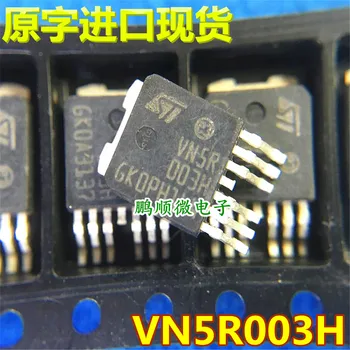 30pcs oriģinālu jaunu VN5R003H VN5R003H-E reverse akumulators aizsardzības slēdzis tube-252-7