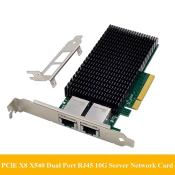 X540-T2 10G Servera Tīkla Karte X540 PCIE X8 Dual-Port Tīkla Karte RJ45 10G Apkopošanas Tīkla Servera Tīkla Karte