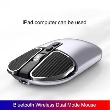 2023 Pele 2,4 Ghz Bezvadu Bluetooth Dual Mode Datora Peli Izslēgt Datoru Maksas Birojs Ultra Plānas Modes Mini Peli Vislabāk Karstā