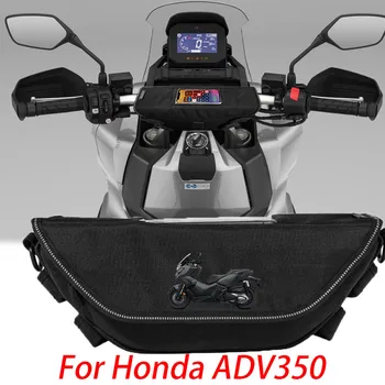 HONDA ADV350 adv350 ADV 350 Motociklu piederumu Ūdensizturīgs Un nepievelk putekļus Stūres Uzglabāšanas Soma navigācijas soma