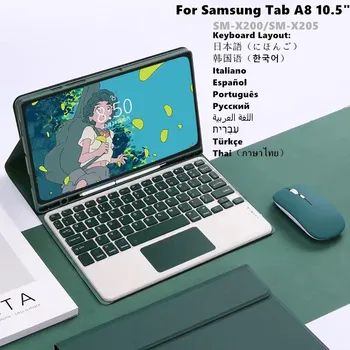 Samsung Tab A8 Tastatūras Gadījumā Peles Bezvadu Spāņu, Krievu, Portugāļu, Korejiešu Klaviatūru Planšetdatora Magnētisko Vāciņu Būtiska