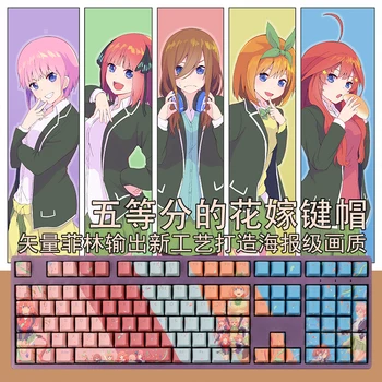 108 Atslēgas PBT Krāsa Subbed Keycaps Karikatūra Anime Spēļu Taustiņš Caps OEM Profilu Backlit Keycap Piemītošo Quintuplets