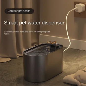 Automātiskā apgrozībā filtrācijas suņu ūdens dzērājs Smart plūsmas ūdens padevē Kaķis dzeramā bļoda mazo dzīvnieku barības, ūdens piegāde