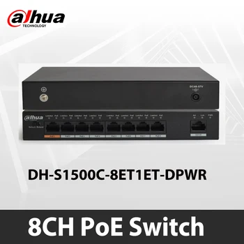 Dahua 8ports PoE Switch DH-S1500C-8ET1ET-DPWR 8CH Ethernet Ieslēgšanas / izslēgšanas Slēdzi, Atbalsta 802.3 af 802.3 pie POE POEPower Piegādes 100MBS
