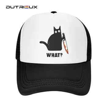 Nazi Kaķu Gadījuma Vienkāršā Acu Beisbola Cepure Regulējams Snapback Cepures Sievietēm, Vīriešiem Tētis Šoferis Cepures