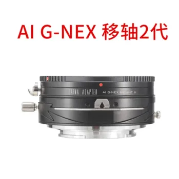 Tilt&Shift adaptera gredzens nikon AI AIS AIG G objektīvs sony E mount NEX-5/6/7 A7r a7r3 a7r4 a9 A7s A6500 A6300 EA50 FS700 kamera