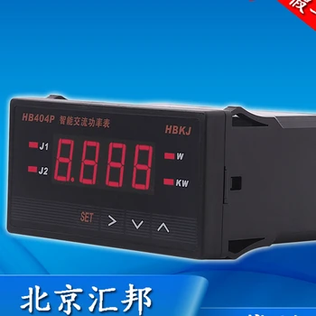 Pekinas Huibang Inteliģento Digitālo Displeju Kontroles AC Strāvas Mērītāja HB404P-Z HB404P-T Laika Tabula HB404AH