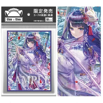 60PCS/Maiss Anime Kartes Piedurknēm 67x92mm galda Spēle Kartes Protector Kartes Vairogs Dubultu atmiņas Kartes Vāciņu, lai TCG/PKM/MGT Tirdzniecības Kartes