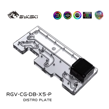 Bykski RGV-CG-DB-X5-P, Ūdensceļu Plates PUMA DarkBlader X5 Gadījumā, Par Intel CPU Water Block & Single GPU Ēka