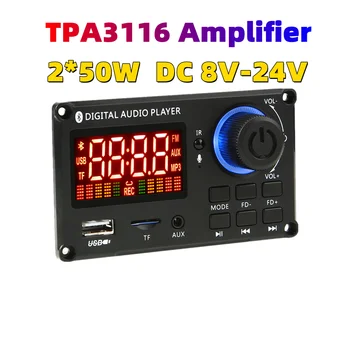 TPA 3116 2*50W Pastiprinātājs Dekoderi Valdes 12V Bluetooth 5.0 Automašīnas FM Radio Modulis Atbalsta TF USB AUX wav/wma decoder valde